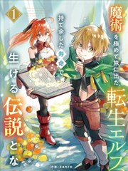 搞笑趣味短视频